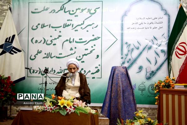 سی و سومین سالگرد رحلت امام خمینی (ره)