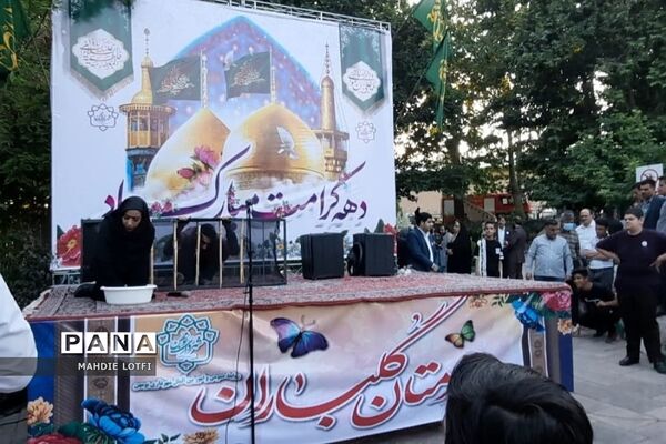 برپایی جشن میلاد حضرت معصومه (س)  و روز دختر در باغ چنار بومهن