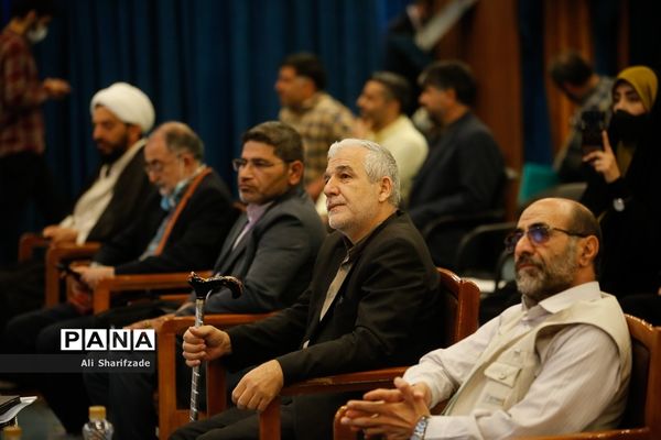 اختتامیه جشنواره جوشش