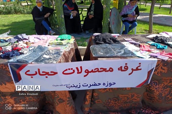 جشن میلاد حضرت معصومه(س) و روز دختر  در شهرستان ملارد