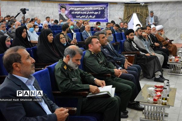 جلسه کانون بسیج فرهنگیان ناحیه یک آموزش و پرورش مشهد