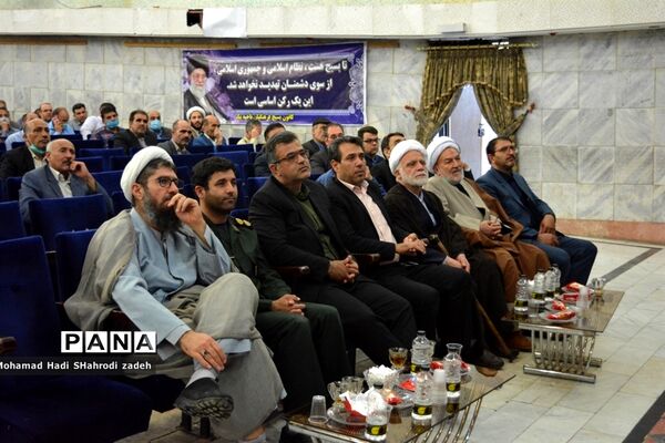 جلسه کانون بسیج فرهنگیان ناحیه یک آموزش و پرورش مشهد