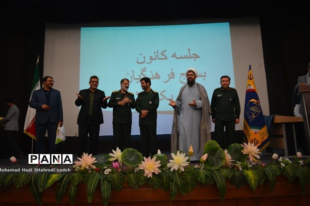 جلسه کانون بسیج فرهنگیان ناحیه یک آموزش و پرورش مشهد