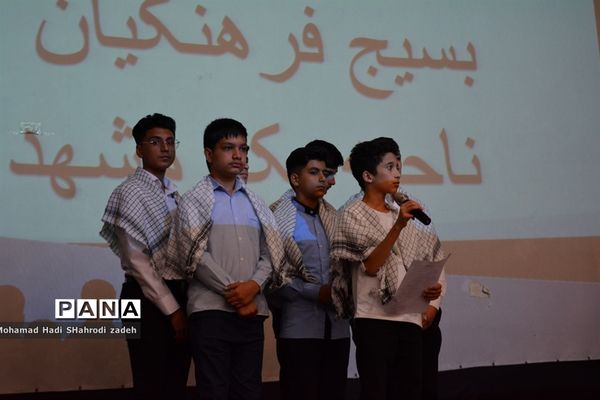 جلسه کانون بسیج فرهنگیان ناحیه یک آموزش و پرورش مشهد