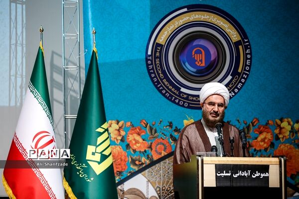 اختتامیه اولین جشنواره شکوه جمعه (عکس و شعر نمازجمعه)