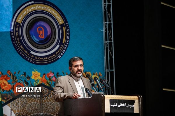 اختتامیه اولین جشنواره شکوه جمعه (عکس و شعر نمازجمعه)