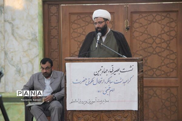 نشست بصیرتی جهاد تبیین درحرم امام خمینی(ره)