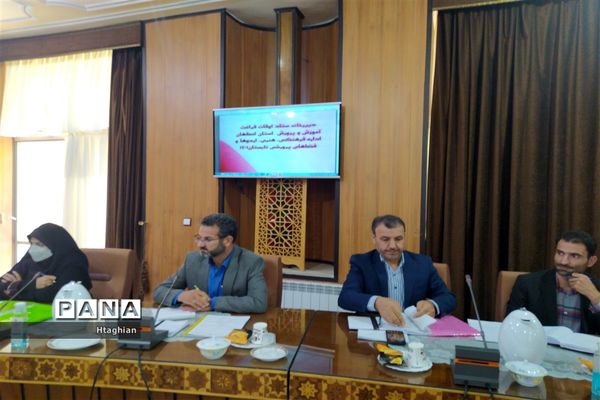 برگزاری جلسه ستاد اوقات فراغت استان اصفهان