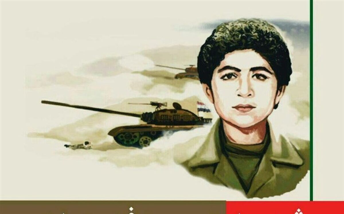 دانش‌آموزان می‌توانند از حسین فهمیده درس ایثار و فداکاری  بگیرند