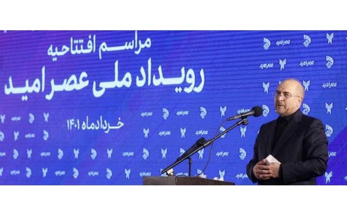 حمایت‌های مالیاتی، سرمایه‌گذاری و قضایی از دانش‌بنیان‌ها در قانون مجلس