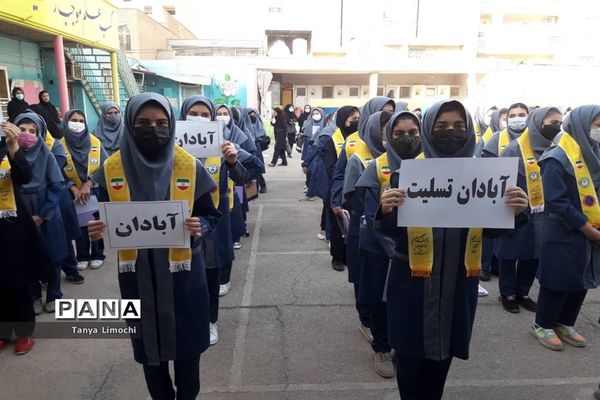 همدردی با داغ‌دیدگان حادثه متروپل آبادان در دبیرستان پاینده ناحیه یک اهواز