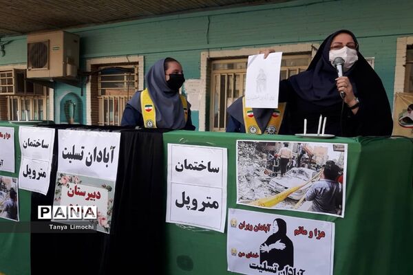 همدردی با داغ‌دیدگان حادثه متروپل آبادان در دبیرستان پاینده ناحیه یک اهواز