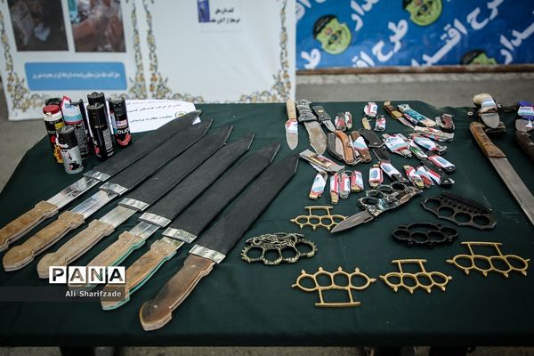 طرح اقتدار پلیس