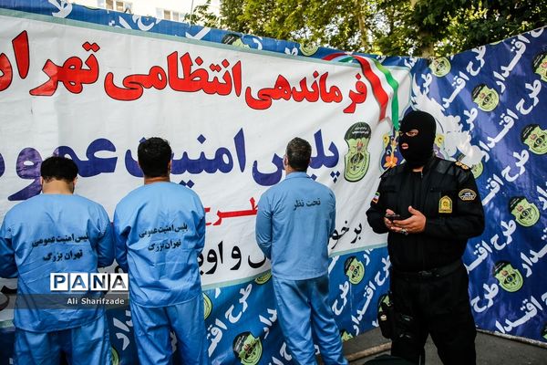 طرح اقتدار پلیس