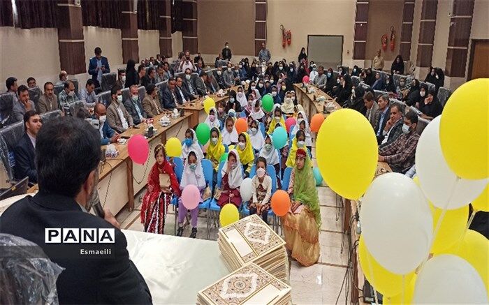 جشن روز دختر در اداره کل آموزش و پرورش شهرکرد