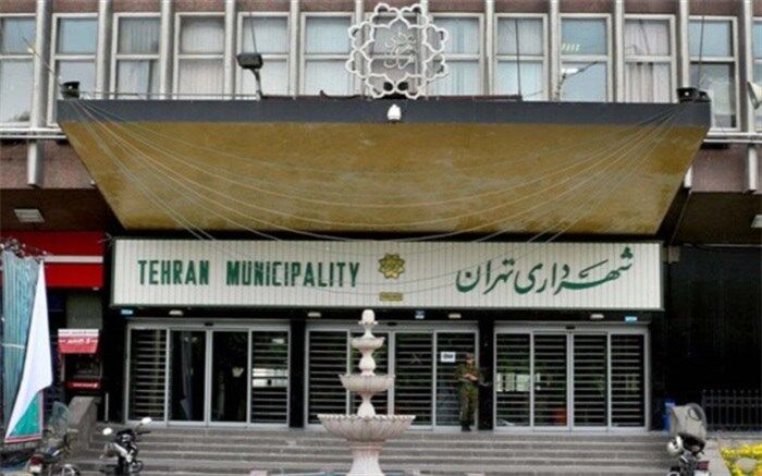 حسابرسی از شهرداری تهران در مرحله نهایی