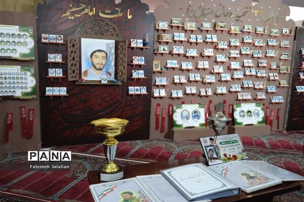 نمایشگاه شهدای روحانی کشور در قم