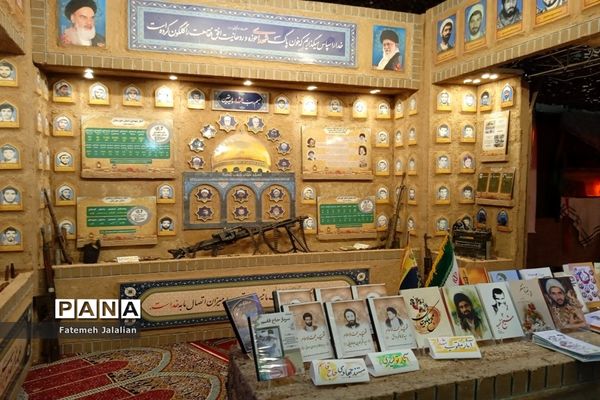 نمایشگاه شهدای روحانی کشور در قم