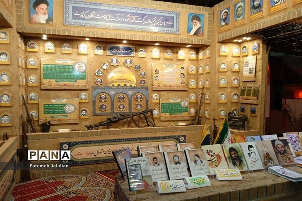 نمایشگاه شهدای روحانی کشور در قم