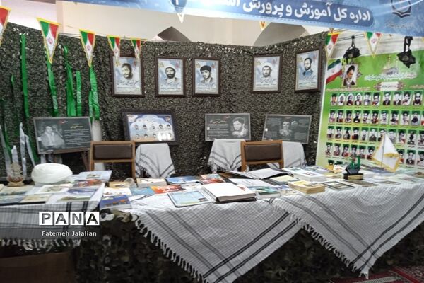 نمایشگاه شهدای روحانی کشور در قم