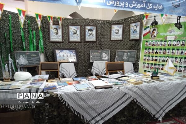 نمایشگاه شهدای روحانی کشور در قم