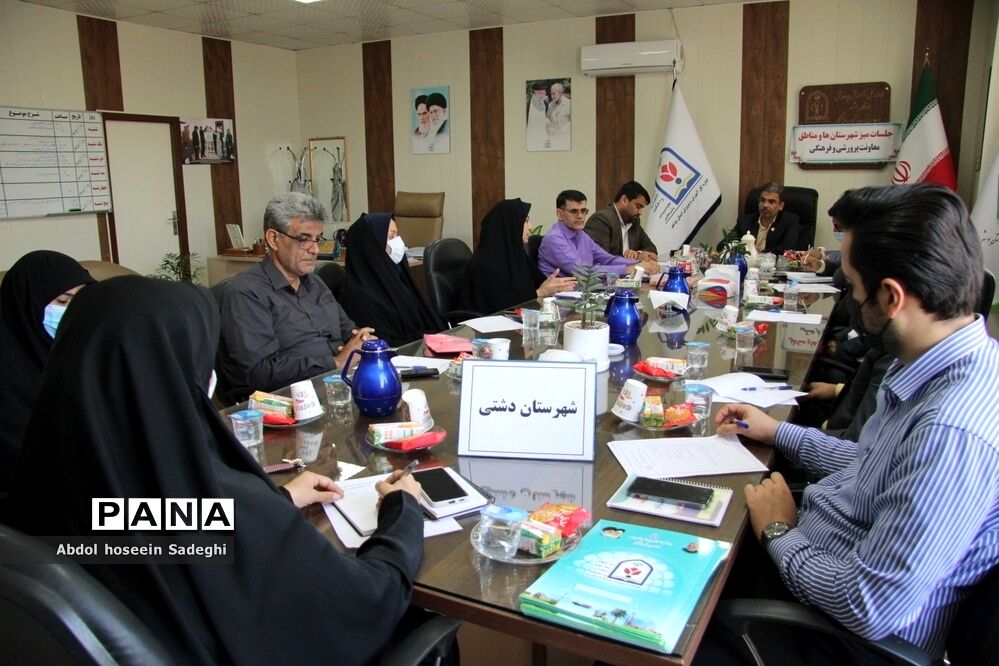 جلسه میز خدمت آموزش و پرورش دشتی با معاونت پرورشی و فرهنگی
