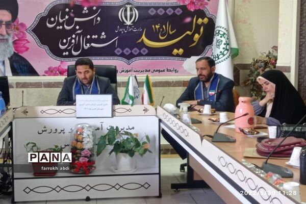 مراسم تجلیل از مربیان فعال پیشتاز سازمان دانش‌آموزی شهرستان قدس