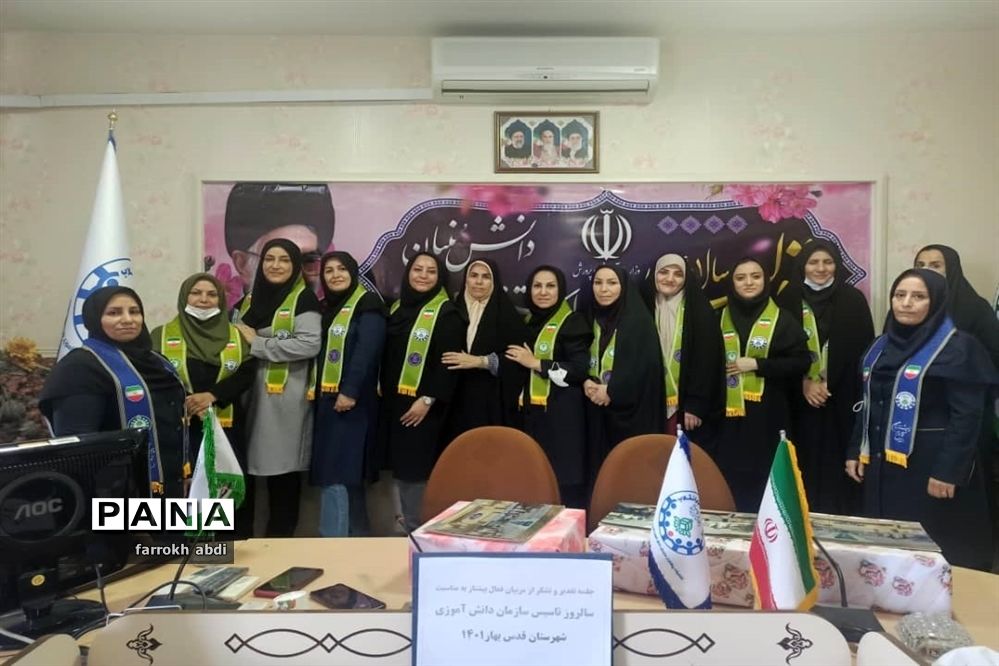 مراسم تجلیل از مربیان فعال پیشتاز سازمان دانش‌آموزی شهرستان قدس