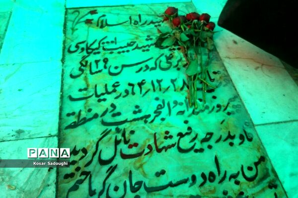 گلباران مزار شهدا با حضور دانش‌آموزان خبرنگار پانا در قم-2
