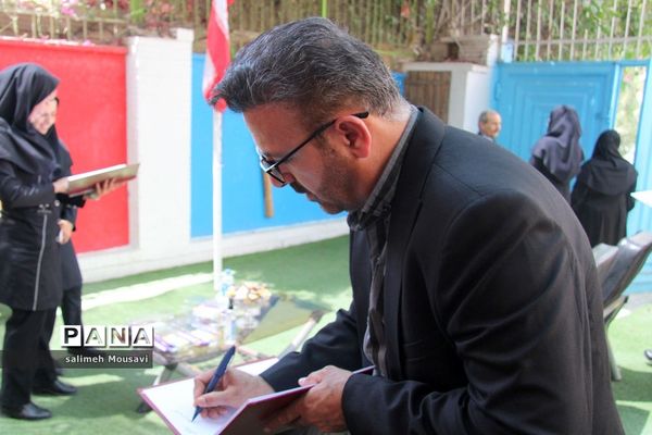 رونمایی از کتاب ستاره های کیهان در بوشهر