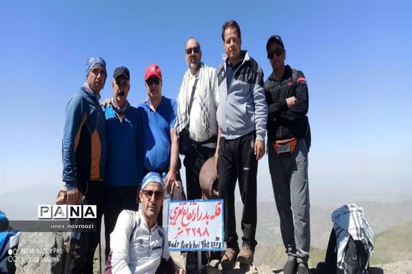 همایش کوهنوردی  و صعود به ارتفاعات بدر و پریشان در کرمانشاه