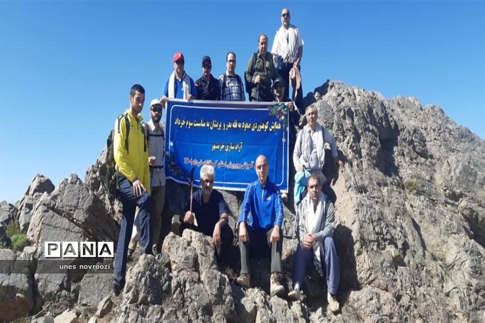 همایش کوهنوردی  و صعود به ارتفاعات بدر و پریشان در کرمانشاه