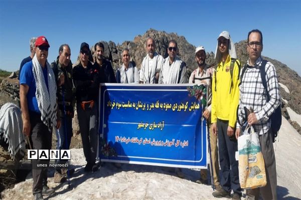 همایش کوهنوردی  و صعود به ارتفاعات بدر و پریشان در کرمانشاه