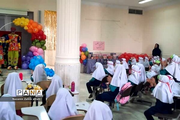 جشن الفبا در مدرسه دخترانه  سما رودهن