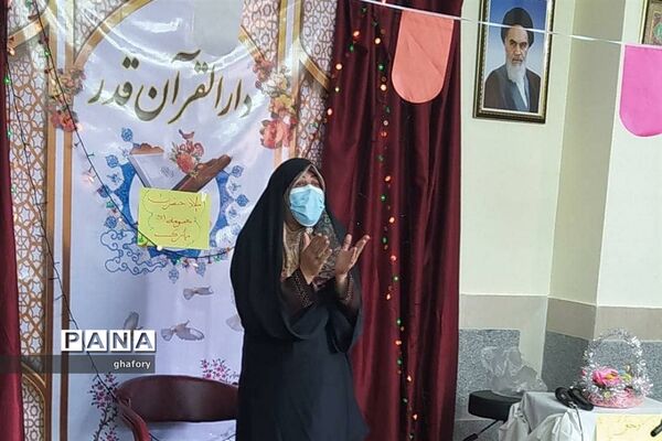 جشن میلاد حضرت معصومه (س)و روز دختر در دارالقرآن قدر دماوند