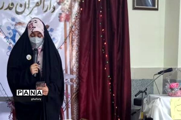 جشن میلاد حضرت معصومه (س)و روز دختر در دارالقرآن قدر دماوند