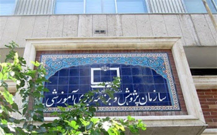 کارگاه آموزشی نیازسنجی پژوهشی سازمان پژوهش برگزار شد