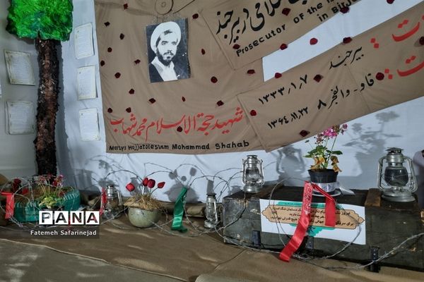 نمایشگاه «تعهد سرخ، از حجره تا سنگر» در قم-1