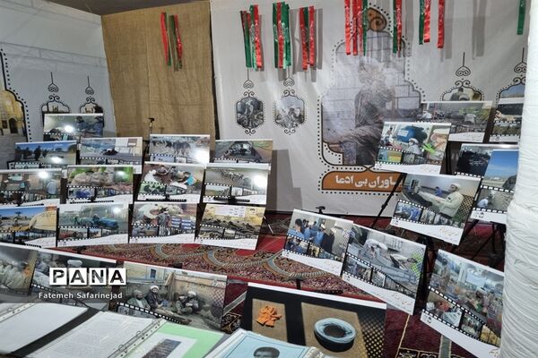 نمایشگاه «تعهد سرخ، از حجره تا سنگر» در قم-1