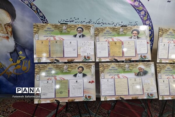 نمایشگاه «تعهد سرخ، از حجره تا سنگر» در قم-1