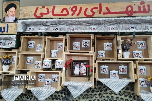 نمایشگاه «تعهد سرخ، از حجره تا سنگر» در قم-1