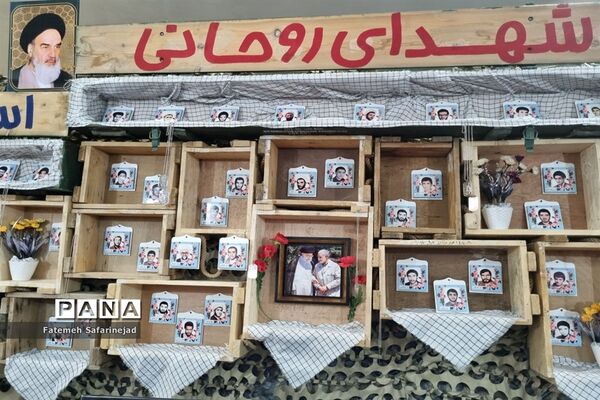 نمایشگاه «تعهد سرخ، از حجره تا سنگر» در قم-1