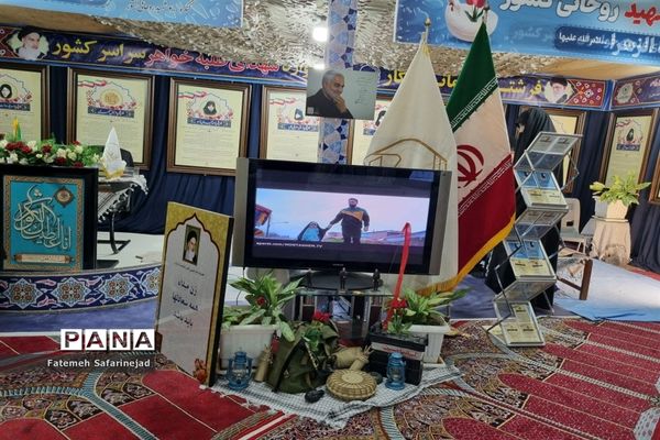 نمایشگاه «تعهد سرخ، از حجره تا سنگر» در قم-1