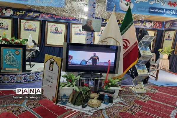 نمایشگاه «تعهد سرخ، از حجره تا سنگر» در قم-1