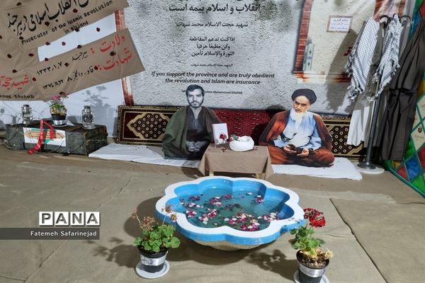 نمایشگاه «تعهد سرخ، از حجره تا سنگر» در قم-1