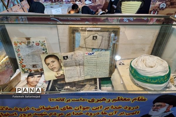 نمایشگاه «تعهد سرخ، از حجره تا سنگر» در قم-1