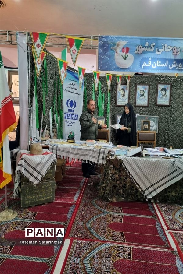 نمایشگاه «تعهد سرخ، از حجره تا سنگر» در قم-2