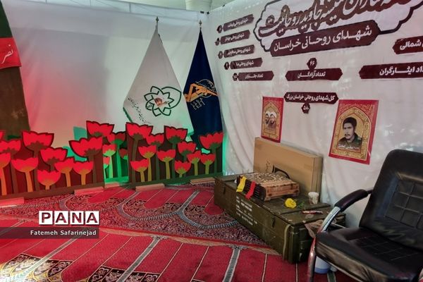 نمایشگاه «تعهد سرخ، از حجره تا سنگر» در قم-2