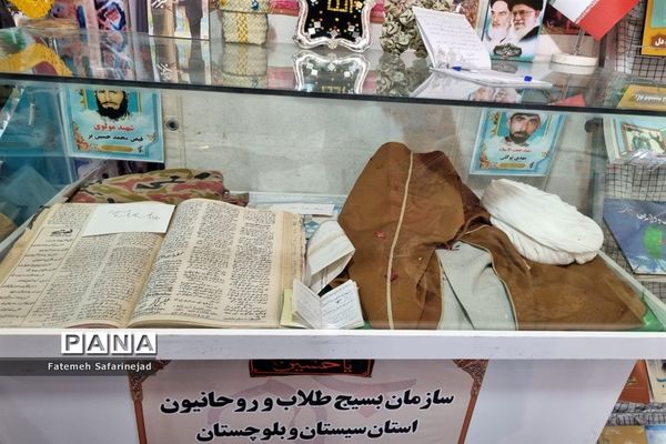 نمایشگاه «تعهد سرخ، از حجره تا سنگر» در قم-2