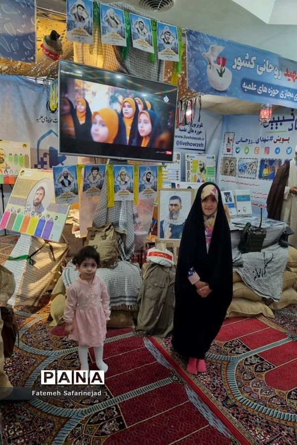 نمایشگاه «تعهد سرخ، از حجره تا سنگر» در قم-2